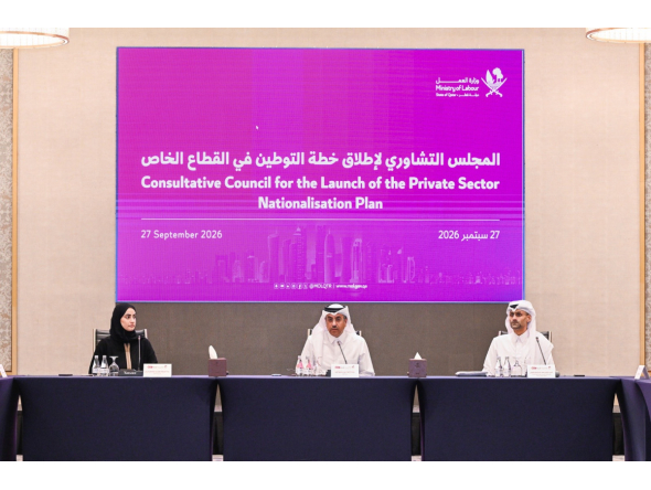 Minister of Labour H E Dr. Ali bin Smaikh Al Marri chairing the first consultative session.