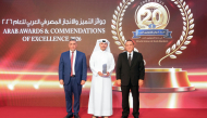 Head of Branch Network at QIIB Abdulla Hamad al-Mesaifri with the award.