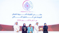 Minister of Education and Higher Education H E Lolwah bint Rashid Al Khater at the event.