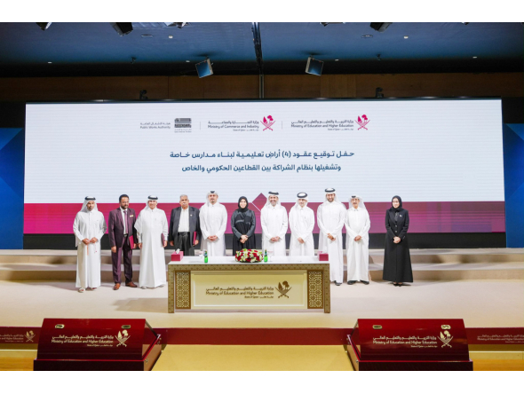 Minister of Education and Higher Education H E Lolwah bint Rashid Al Khater, Minister of Commerce and Industry H E Sheikh Faisal bin Thani bin Faisal Al Thani, and other officials during signing ceremony.