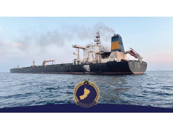 Image shared by Oman's Maritime Security Centre 