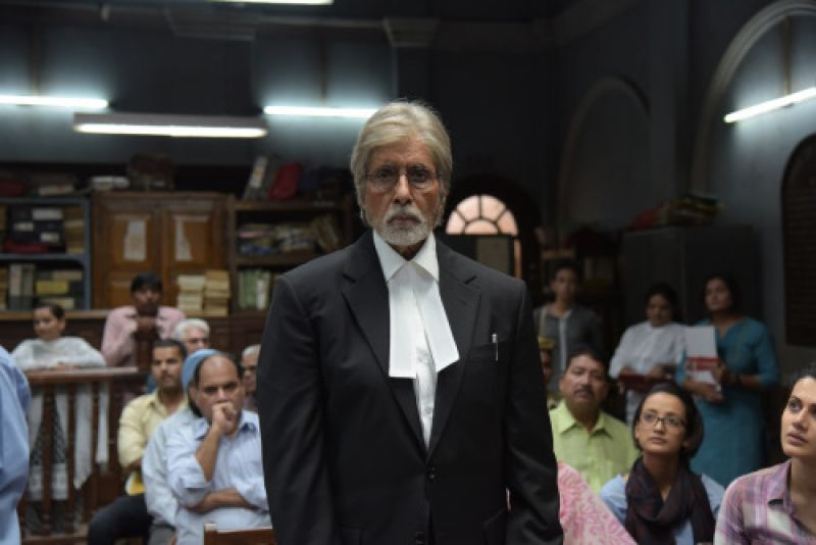 A scene from the movie Pink