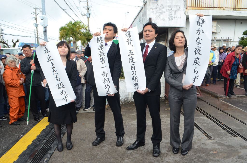 Lawyers of plaintiffs' side react after receiving a judgment that dismissed the request for the suspension of US military flights in Okinawa on February 23, 2017. AFP / JIJI PRESS / STR
