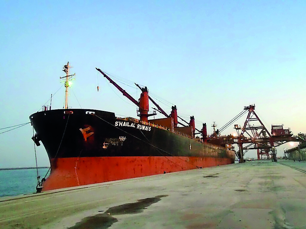 S'HAIL Al Ruwais at Mesaieed Port.