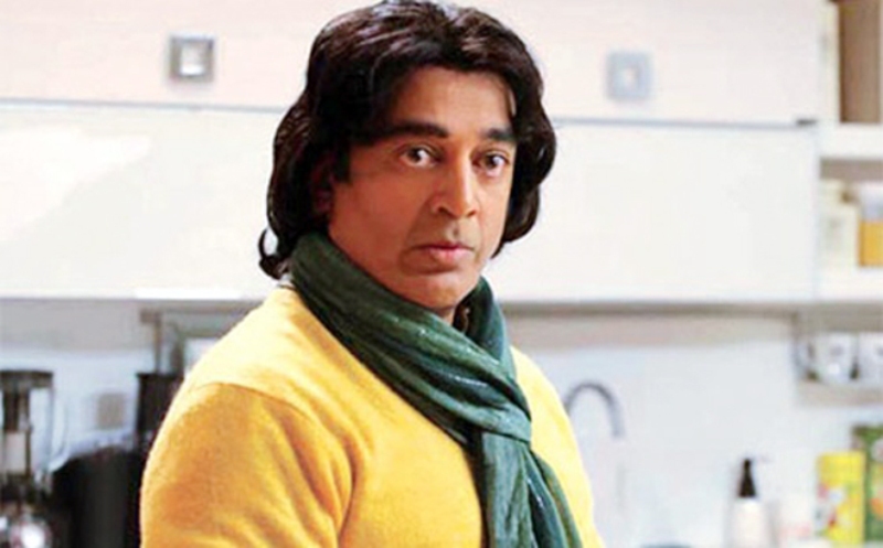A still from Vishwaroopam
