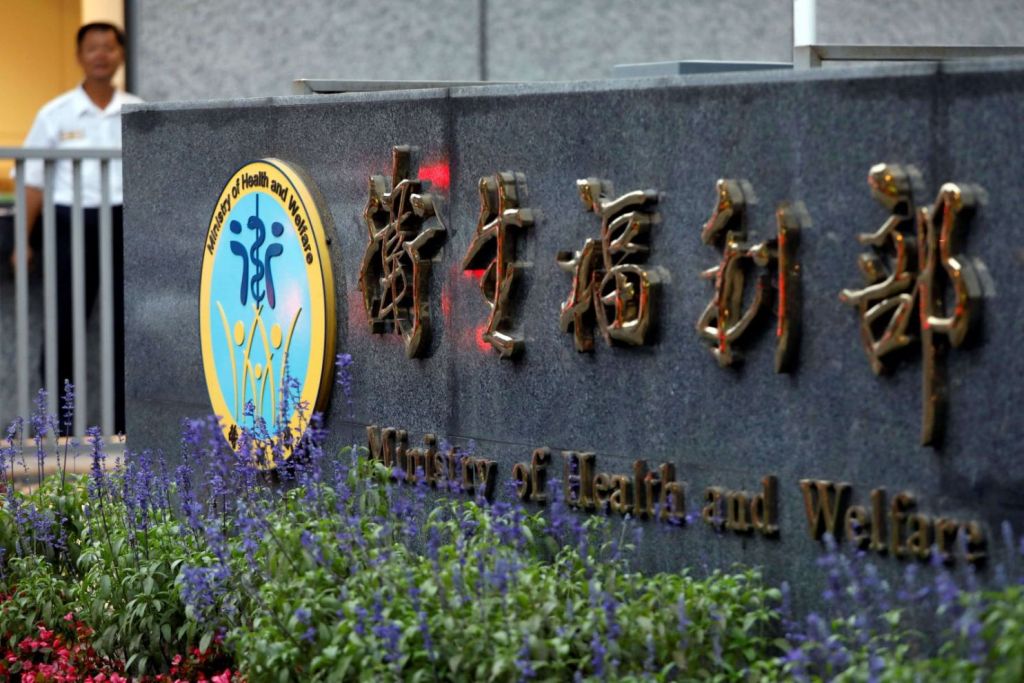 Taiwan said on Tuesday it had been excluded from a major World Health Organisation meeting for the first time in eight years, blaming rival China for the snub as relations worsen. PHOTO: REUTERS.