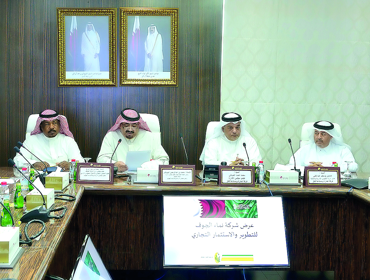 Qatar Chamber officials and Saudi delegation during the meeting.