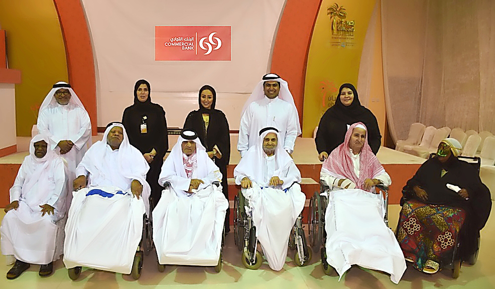 Commercial Bank officials with the elderly people who participated in the Iftar event.