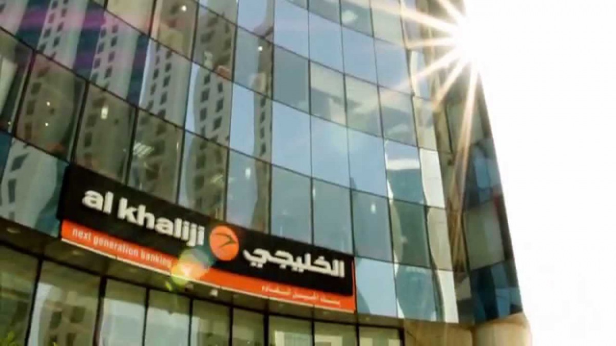 Al Khalij Bank
