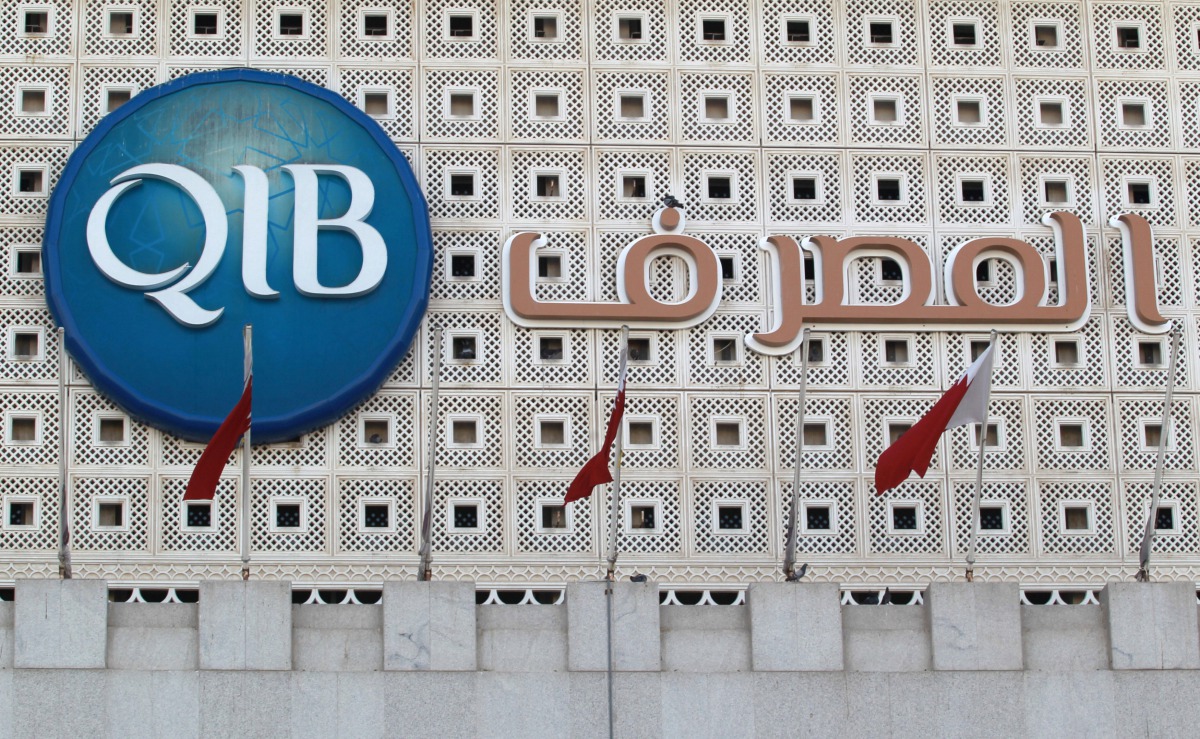 Qatar Islamic bank is pictured in Doha, June 11, 2017 (Reuters/Naseem Zeitoon) 