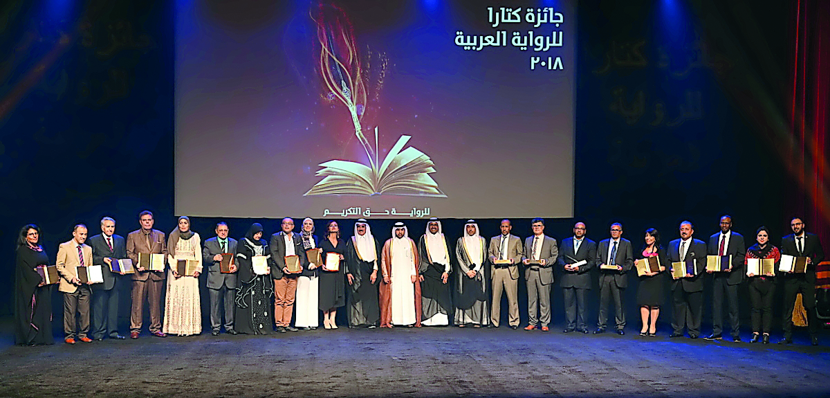 Winners pose with ministers, officials and other resource persons during the award distribution ceremony at the concluding session of the Fourth Katara Festival of Arabic Novels at Katara Cultural Village, yesterday. 