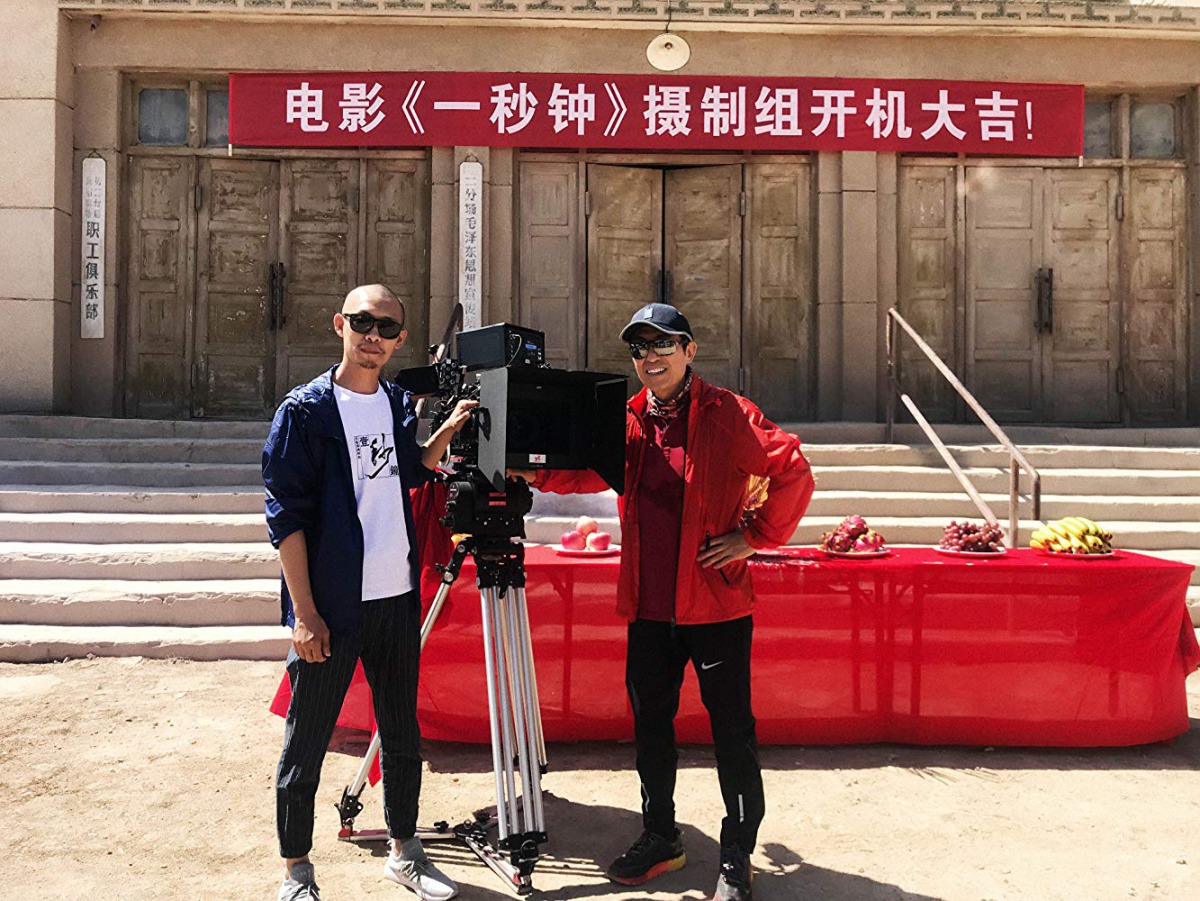 Yimou Zhang and Yi Zhang in Yi miao zhong