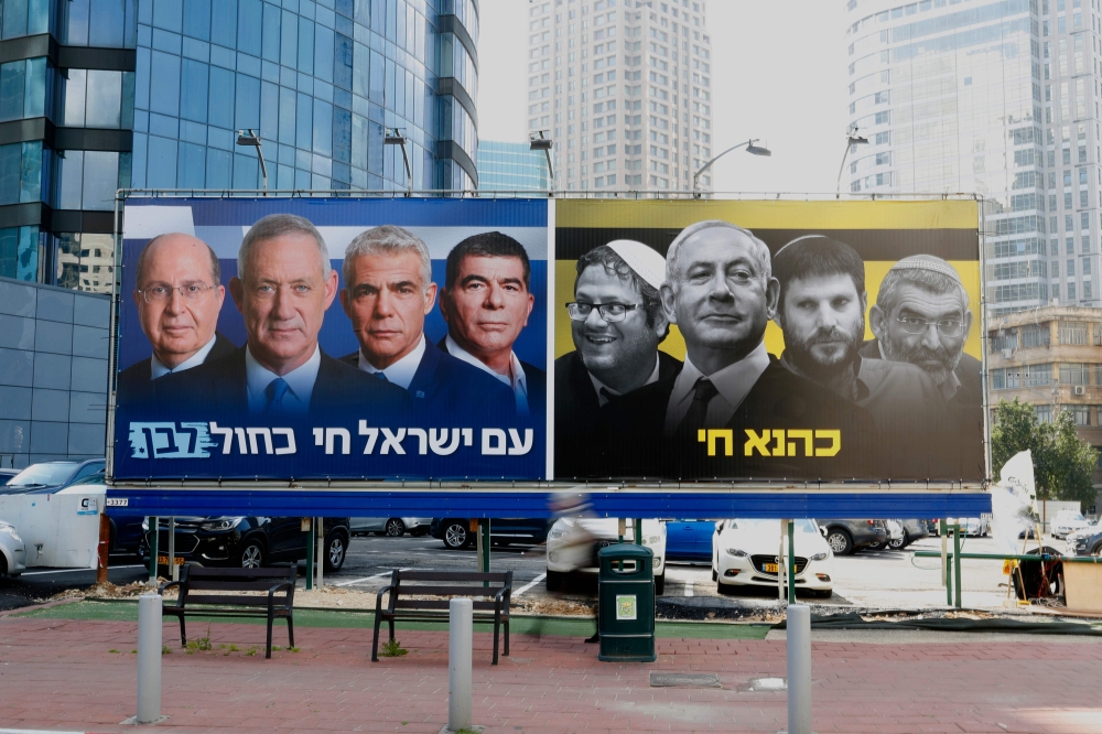 

A billboard in the Israeli city of Ramat Gan in the suburbs of Tel Aviv on March 17, 2019 bearing portraits of Blue and White (Kahol Lavan) political alliance leaders Moshe Yaalon, Benny Gantz, Yair Lapid and Gabi Ashkenazi, with a caption below readi