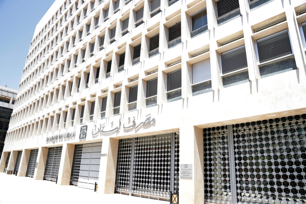 FILE PHOTO: The Lebanese Central Bank is pictured in the capital Beirut.  AFP / AA / ANWAR AMRO
