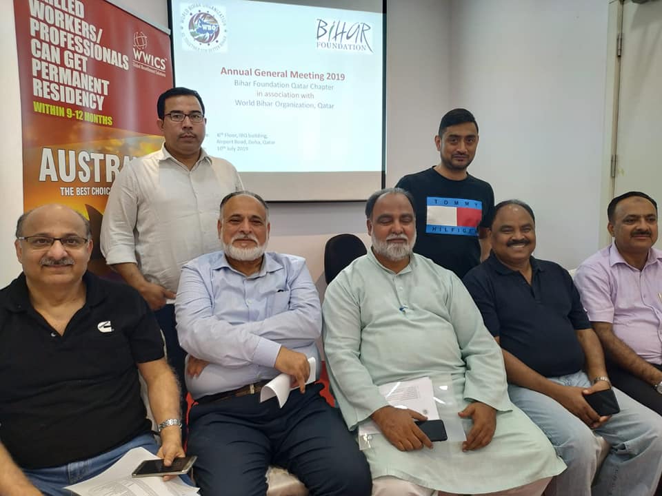 The new office bearers of Bihar Foundation Chapter Qatar. 