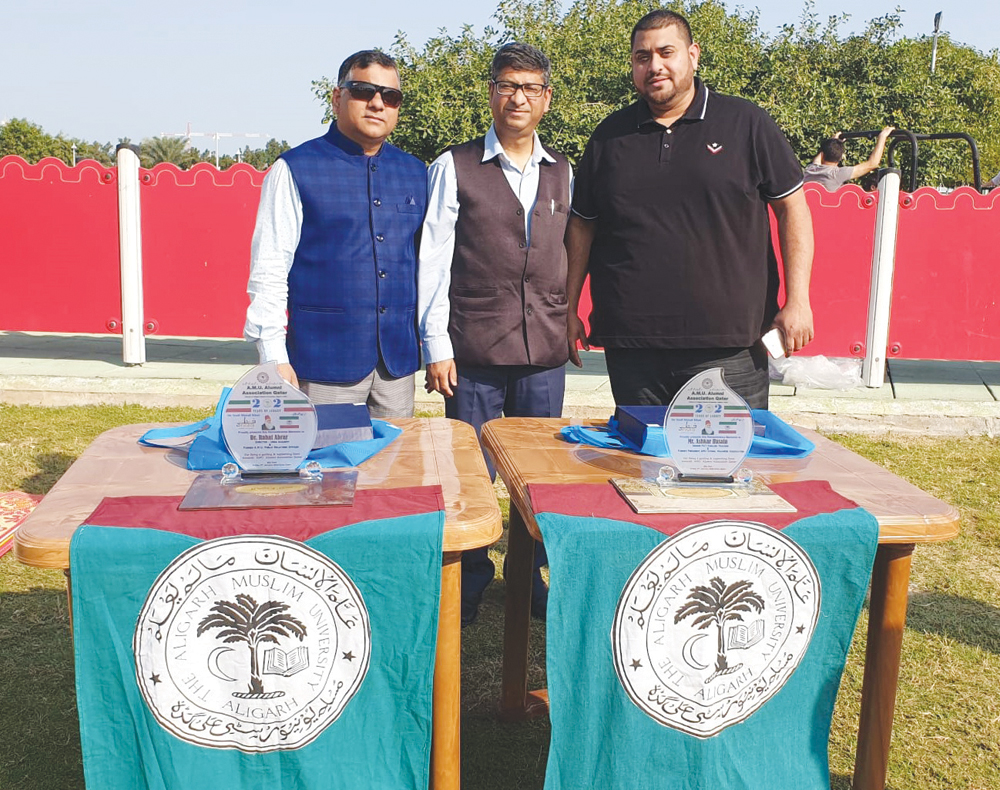 Guests during an AMU Alumni Association Qatar gathering at MIA Park.