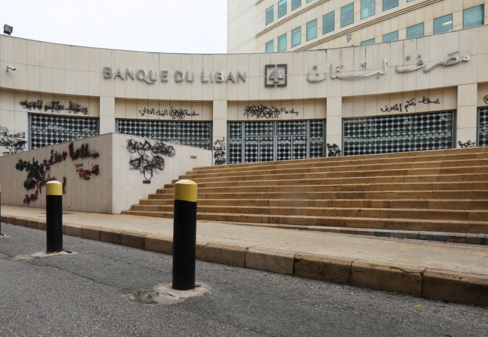 FILE PHOTO: Lebanon central bank is seen closed, after Lebanon declared a medical state of emergency as part of the preventive measures against the spread of coronavirus disease (COVID-19), in Beirut, Lebanon March 17, 2020. REUTERS/Mohamed Azakir/File Ph
