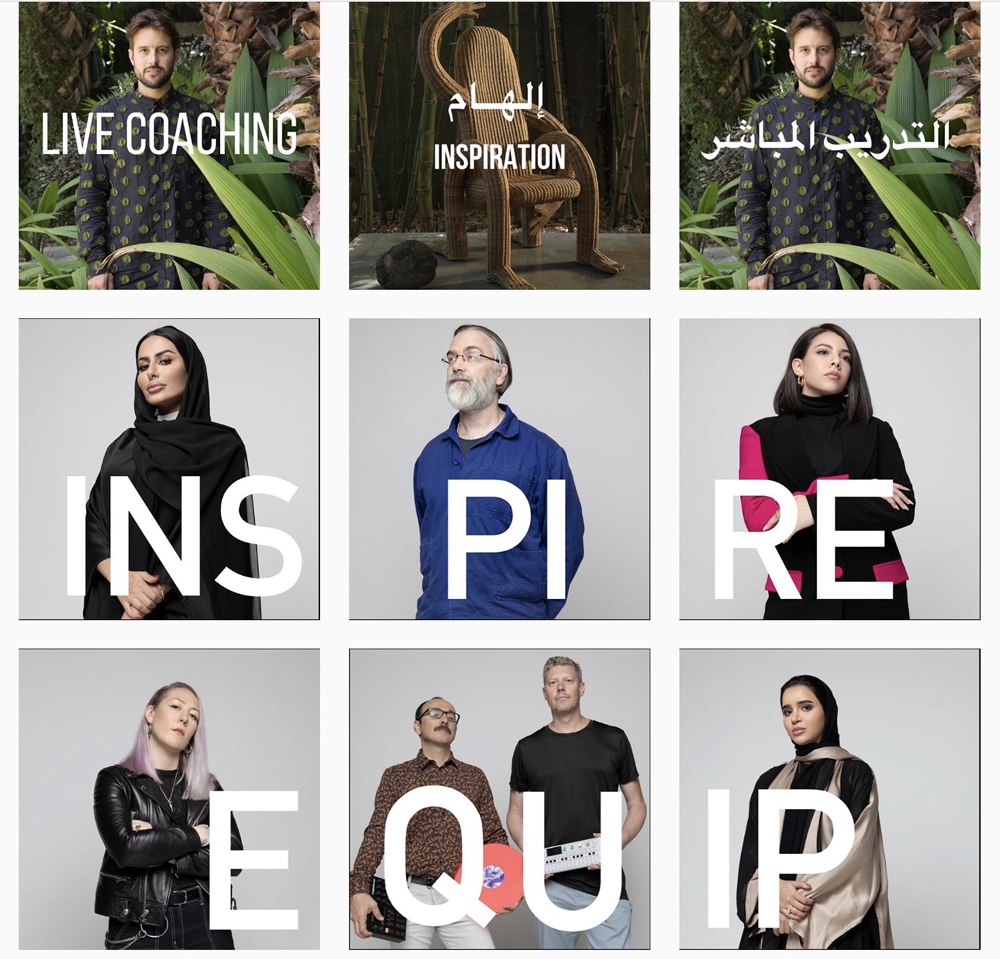 M7, a creative startups hub dedicated to innovation and entrepreneurship established by Qatar Museums for the nation’s growing fashion and design industry, kicks off today a series of online coaching sessions by leaders in the field.