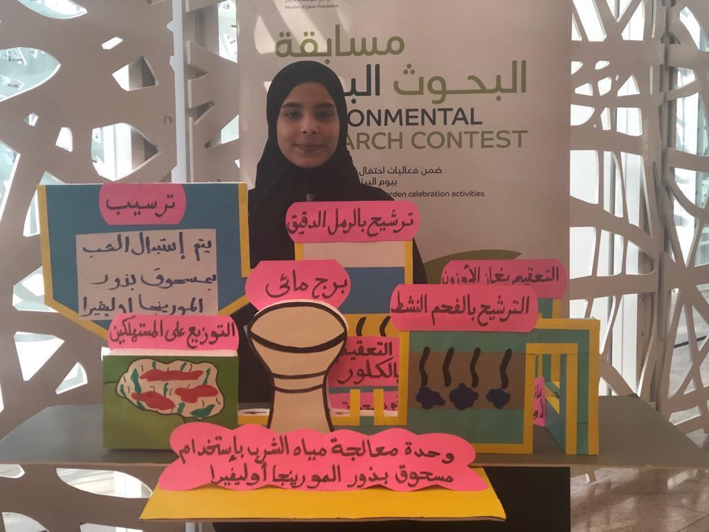 A student with her project during QBG's Young Botanist Research Contest.