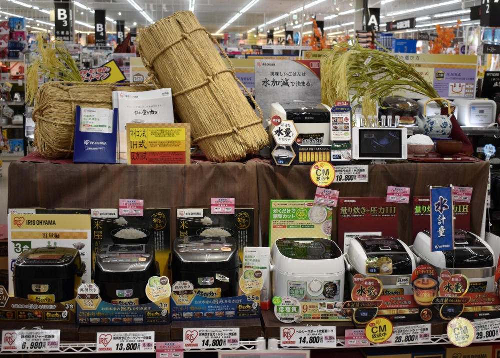 Iris Ohyama's rice cookers are displayed at a store in Sendai, Miyagi prefecture, Japan, September 3, 2020. Picture taken September 3, 2020. REUTERS/Sam Nussey