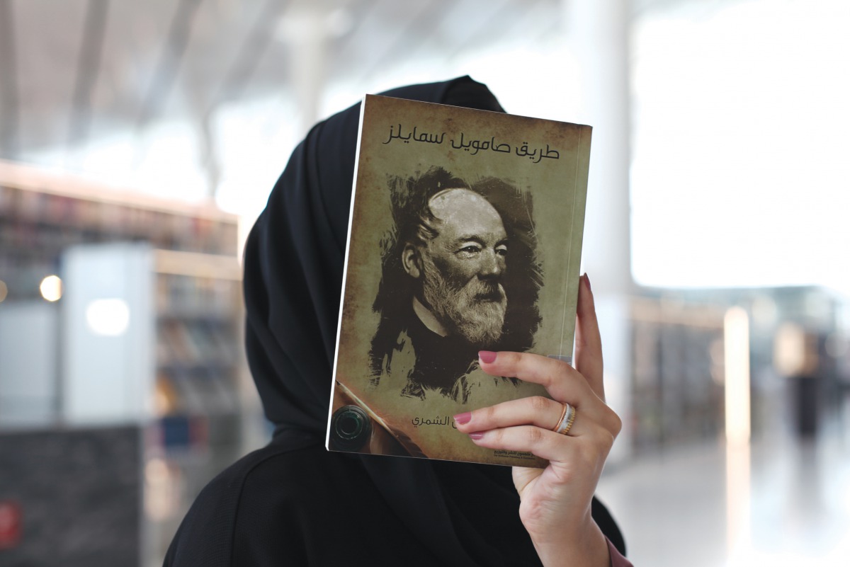 Eiman Al Shamari