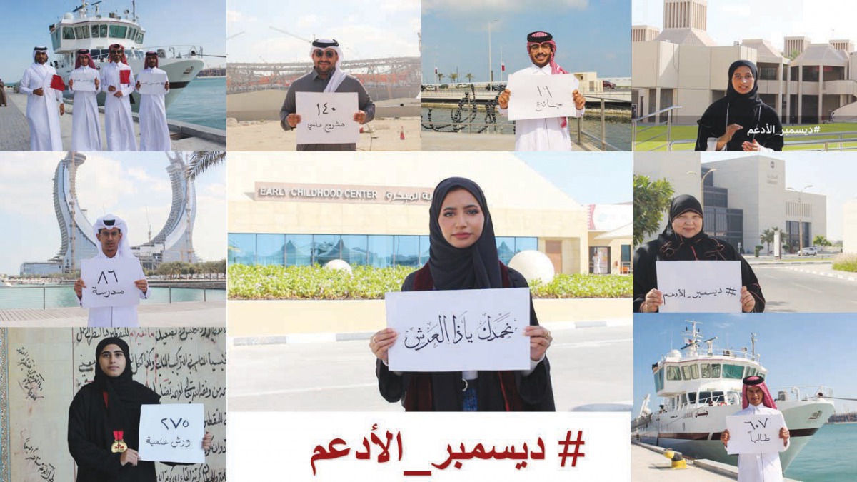 Qatar University’s Young Scientist Center celebrates the National Day through ‘December Al-Adaam’ initiative.