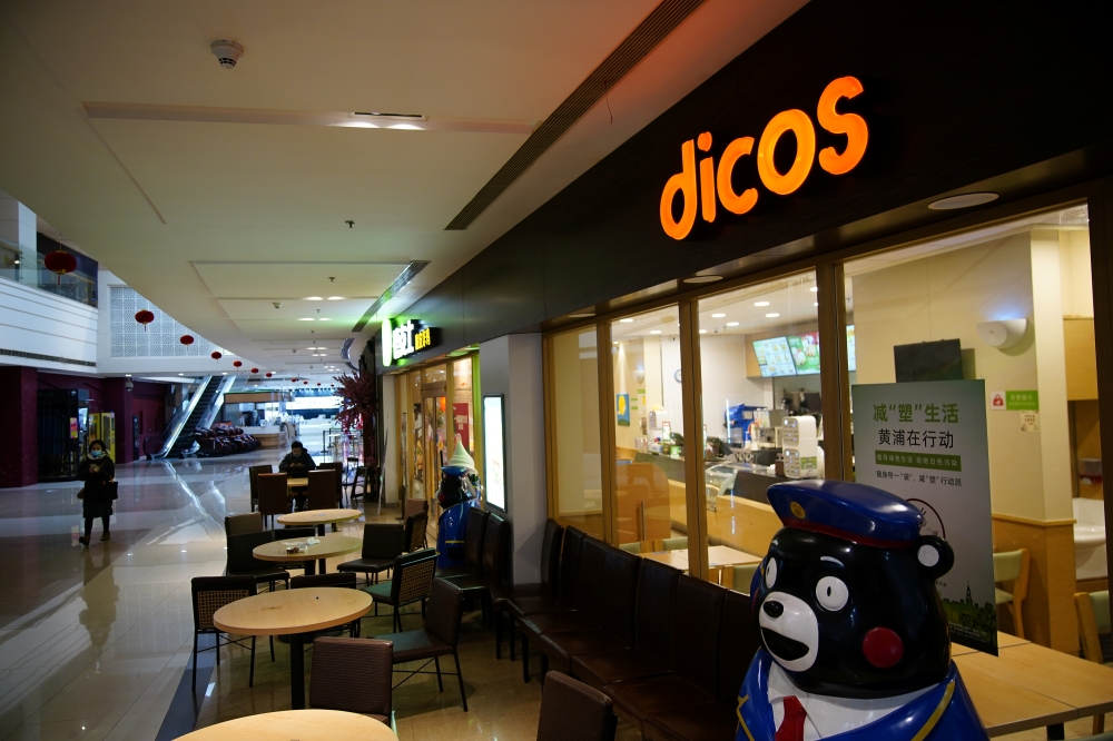 A Dicos restaurant is seen during the coronavirus disease (COVID-19) outbreak in Shanghai, China January 6, 2021. REUTERS/Aly Song