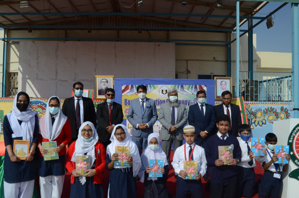 Bangladesh Ambassador to Qatar Md. Jashim Uddin (third left) with other officials and students during the book distribution ceremony.