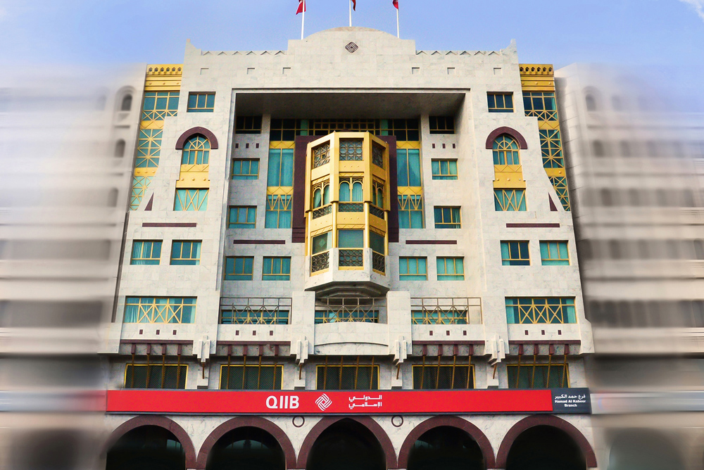 A view of QIIB building.