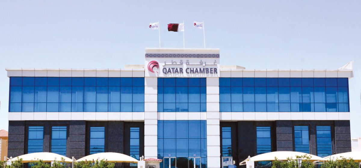 Headquarters of Qatar Chambers.