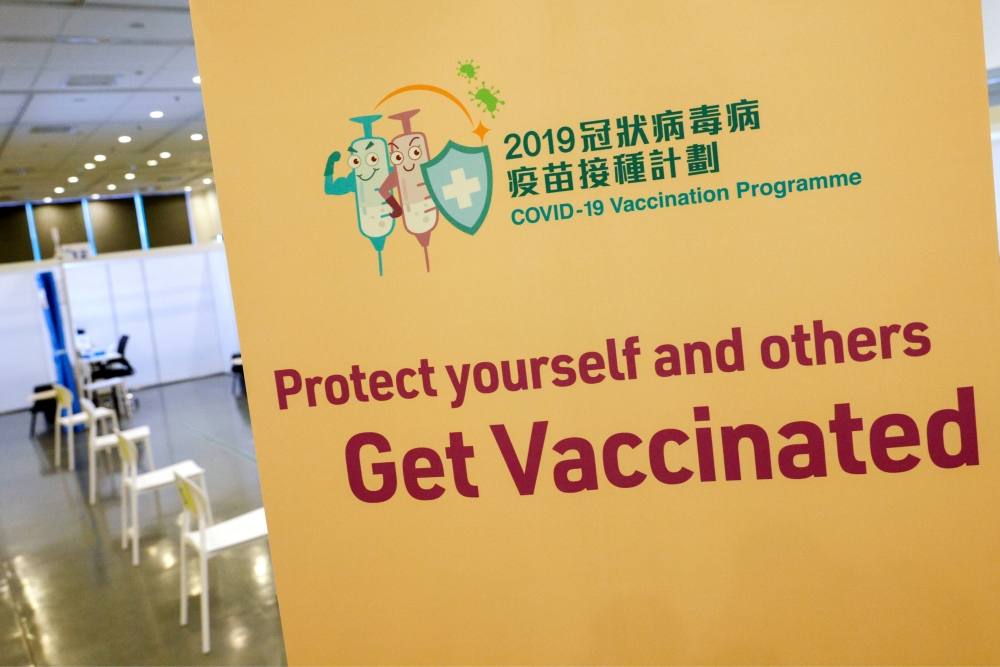 A sign is seen at a community vaccination centre during the coronavirus outbreak in Hong Kong, China February 22, 2021. REUTERS/Tyrone Siu/File Photo