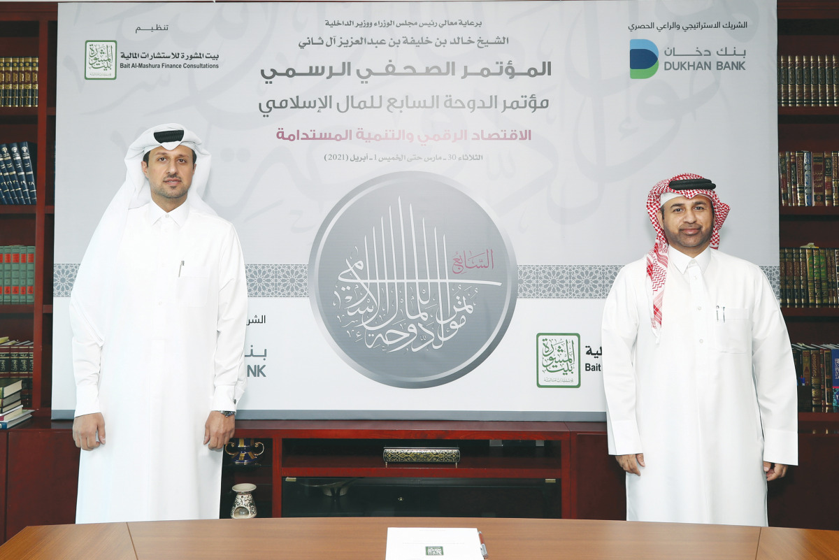 Chairman of the Organizing Committee and Vice-Chairman of Bait Al Mashoura Finance Consultations Company, Prof. Dr. Khalid bin Ibrahim Al Sulaiti, with Chief Marketing and Communications Officer at Dukhan Bank, Talal Al Khajah.