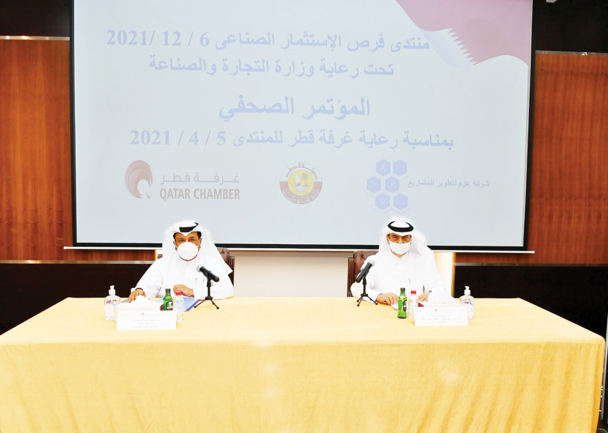 Azem Project Development Company CEO, Mohamed bin Saleh Al Kuwari, and Assistant Director General for Government Relations and Committees Affairs at Qatar Chamber, Ali Bu Sherbak Al Mansouri, during the press conference.