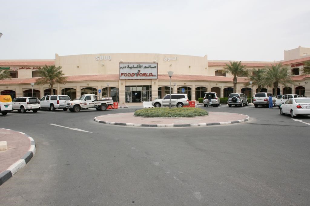 A real estate project by Barwa in Dukhan. 