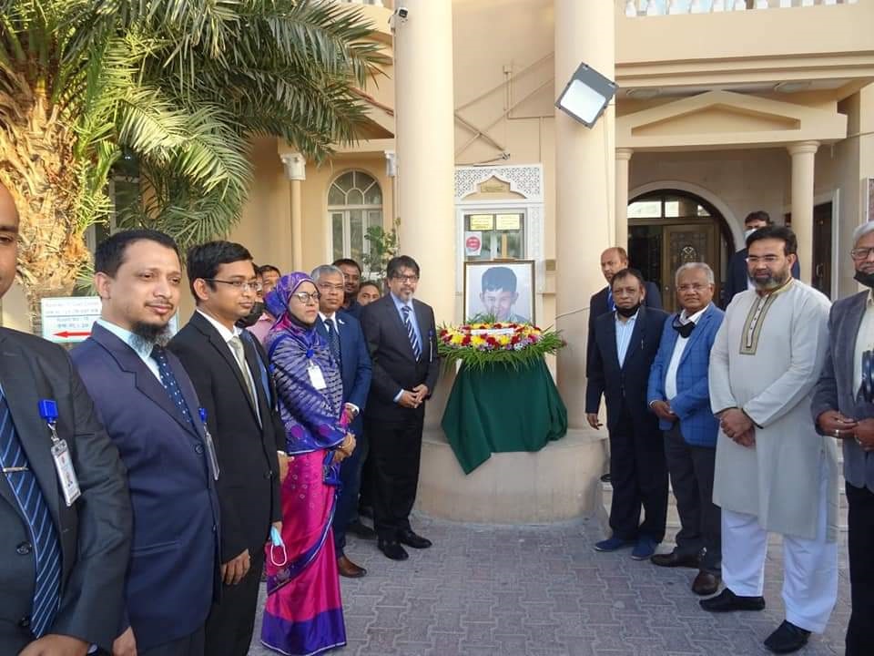 Ambassador of Bangladesh to Qatar Md Jashim Uddin, NDC, during an event to mark the Shaheed Sheikh Russel Day 2021. 