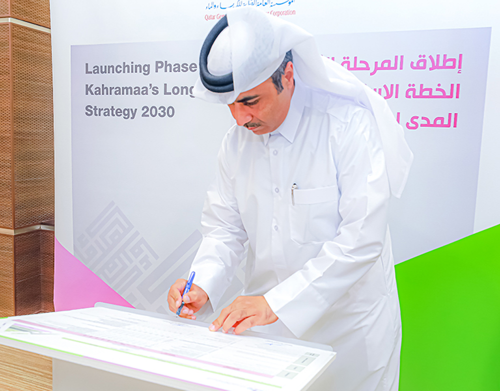 President of Kahramaa Eng. Issa bin Hilal Al Kuwari launching phase 2 and 3 of long-term strategy 2030.