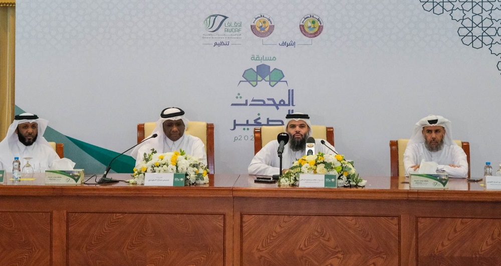Director of Department of Endowment Affairs Dr. Sheikh Khalid bin Mohammed bin Ghanem Al Thani (second right) and others addressing the press conference.