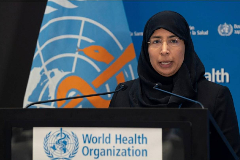 Minister of Public Health H E Dr. Hanan Mohammed Al Kuwari speaking virtually during a high-level meeting of the United Nations General Assembly.  
