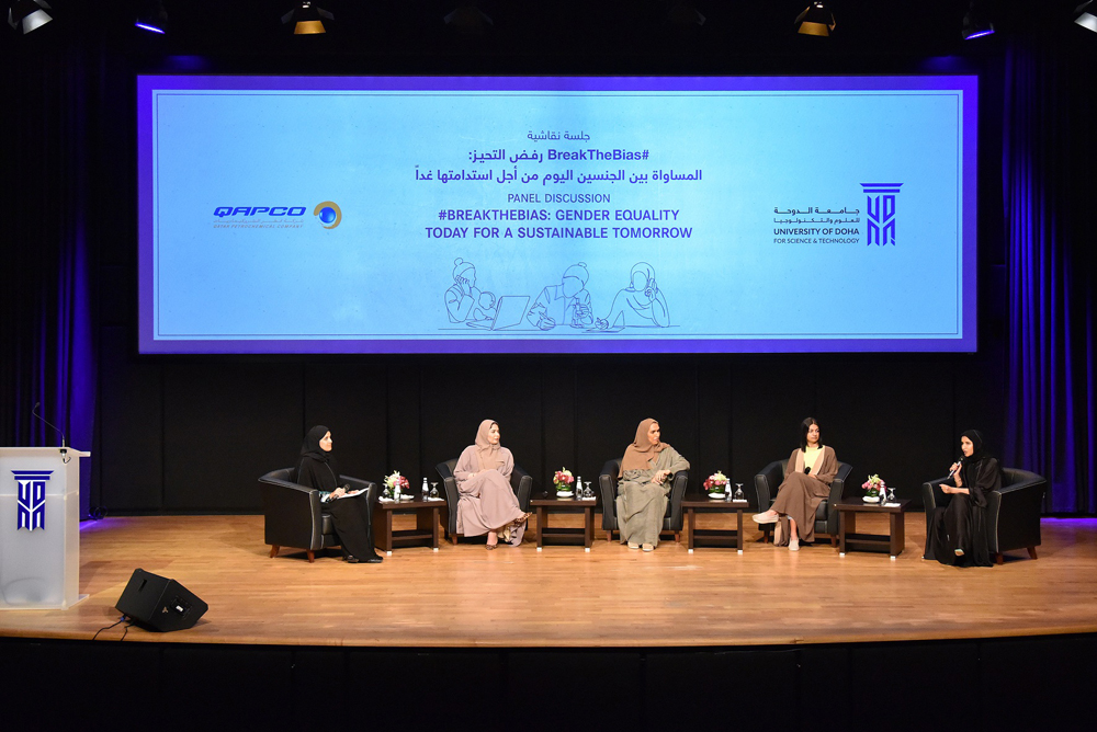 Participants during the panel discussion at Doha for Science and Technology.