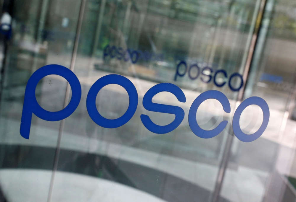 The logo of POSCO is seen at the company's headquarters in Seoul, South Korea, July 20, 2016. REUTERS/Kim Hong-Ji/File Photo
