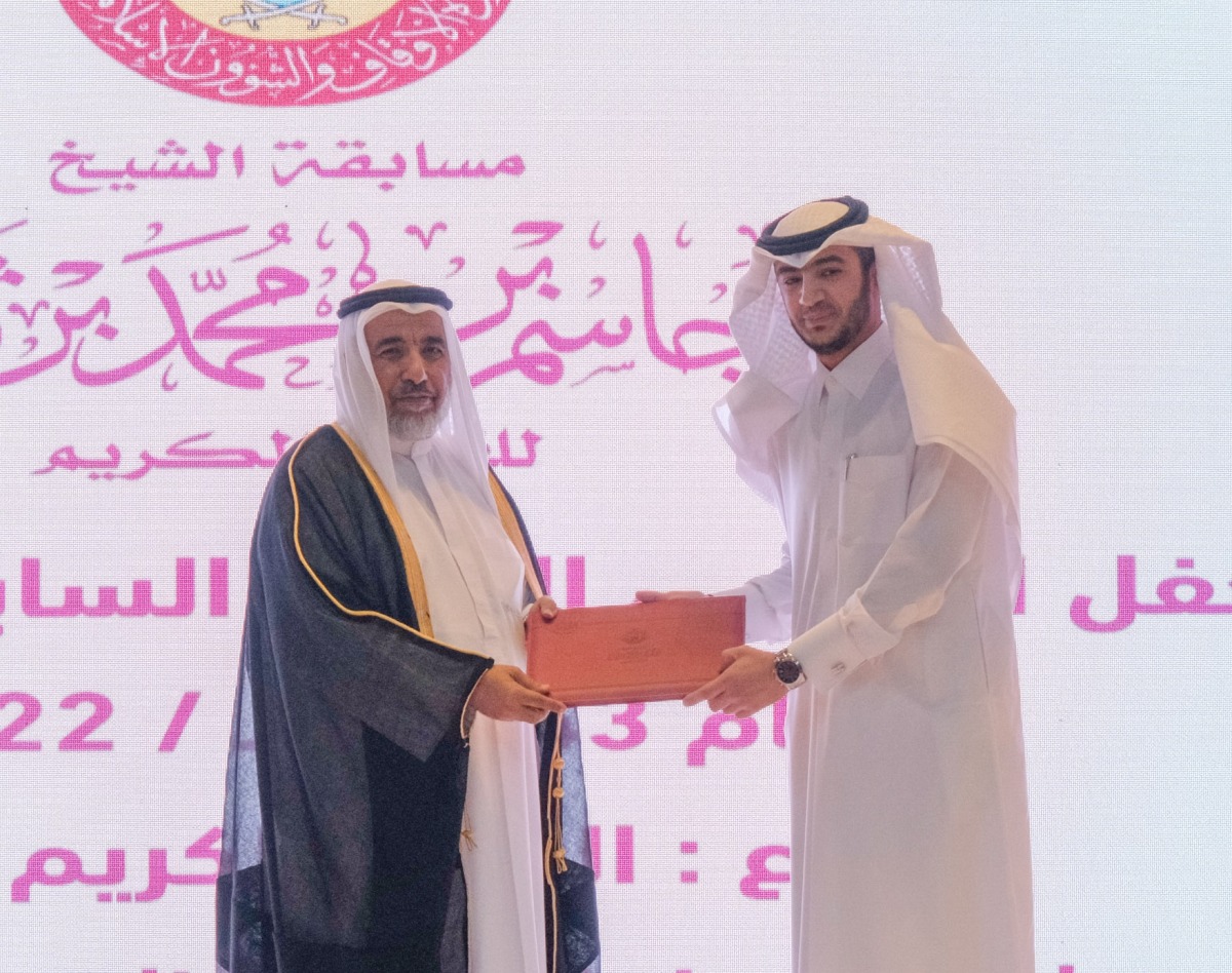 Minister of Awqaf and Islamic Affairs H E Ghanem bin Shaheen bin Ghanem Al Ghanem honouring a winner of 27th Sheikh Jassim bin Muhammad bin Thani Holy Quran Competition.