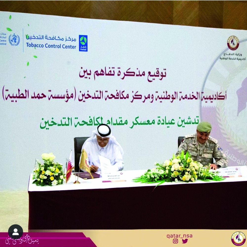 Brigadier General Dr. Asaad Khalil Assad, Commander of Medical Services at the Ministry of Defence, and Dr. Ahmed Al Mulla, Head of HMC’s Tobacco Control Center, signing the MoU.