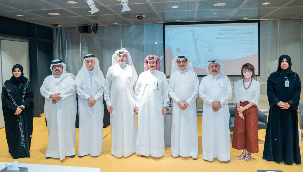 Minister of State and QNL President H E Dr. Hamad bin Abdulaziz Al Kawari with officials and guests at a book signing event held at QNL. 