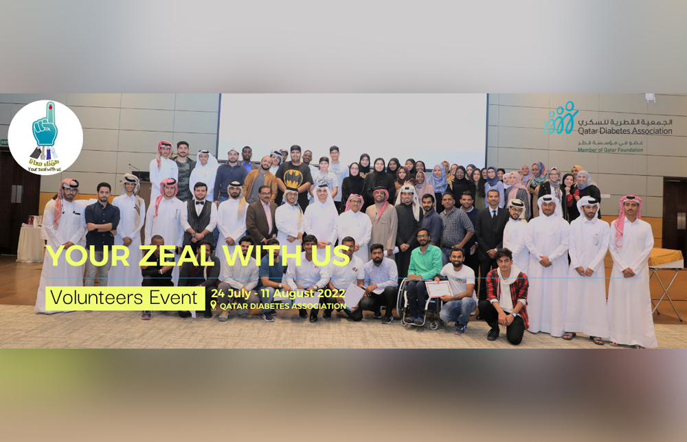 Qatar Diabetes Association volunteers. (File photo)