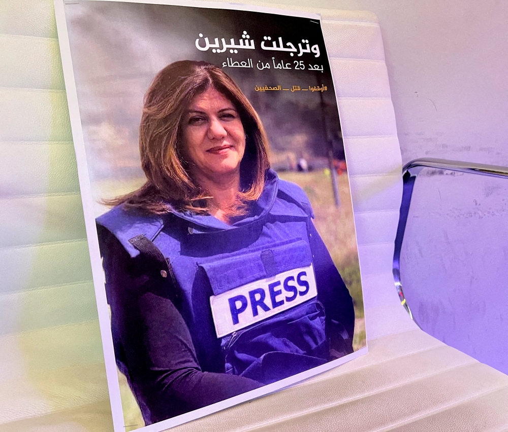 File Photo: A picture of Al Jazeera reporter Shireen Abu Akleh. (REUTERS/Imad Creidi)