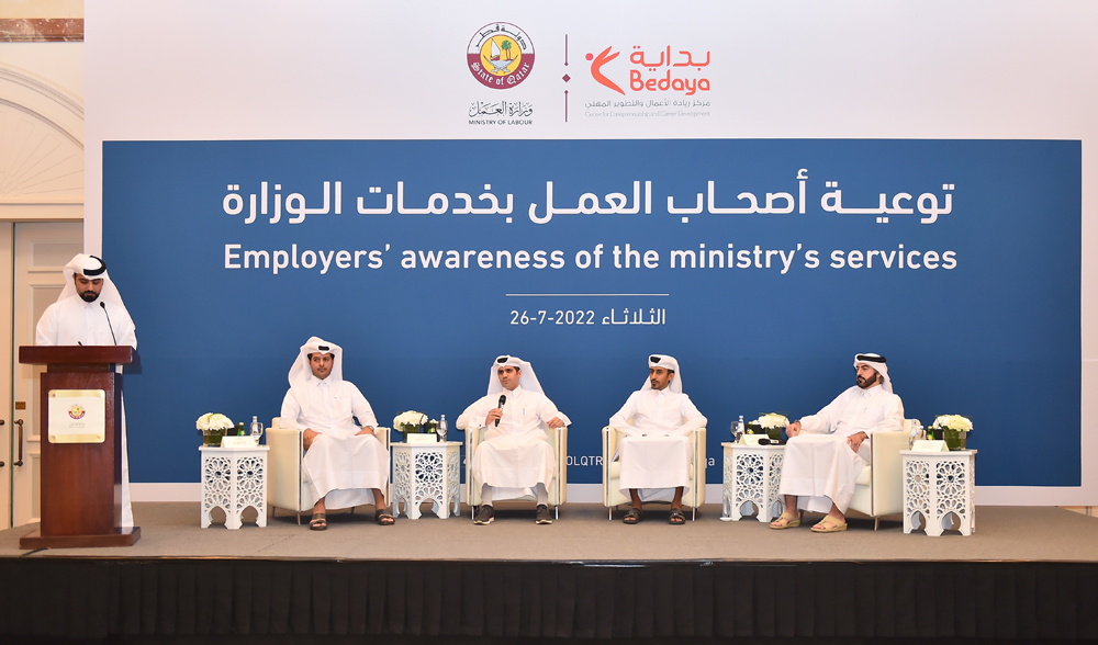 Officials at the workshop organised by the Ministry of Labour with Bedaya Centre.