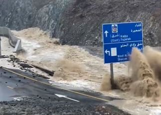 Screengrab: National Center of Meteorology-UAE