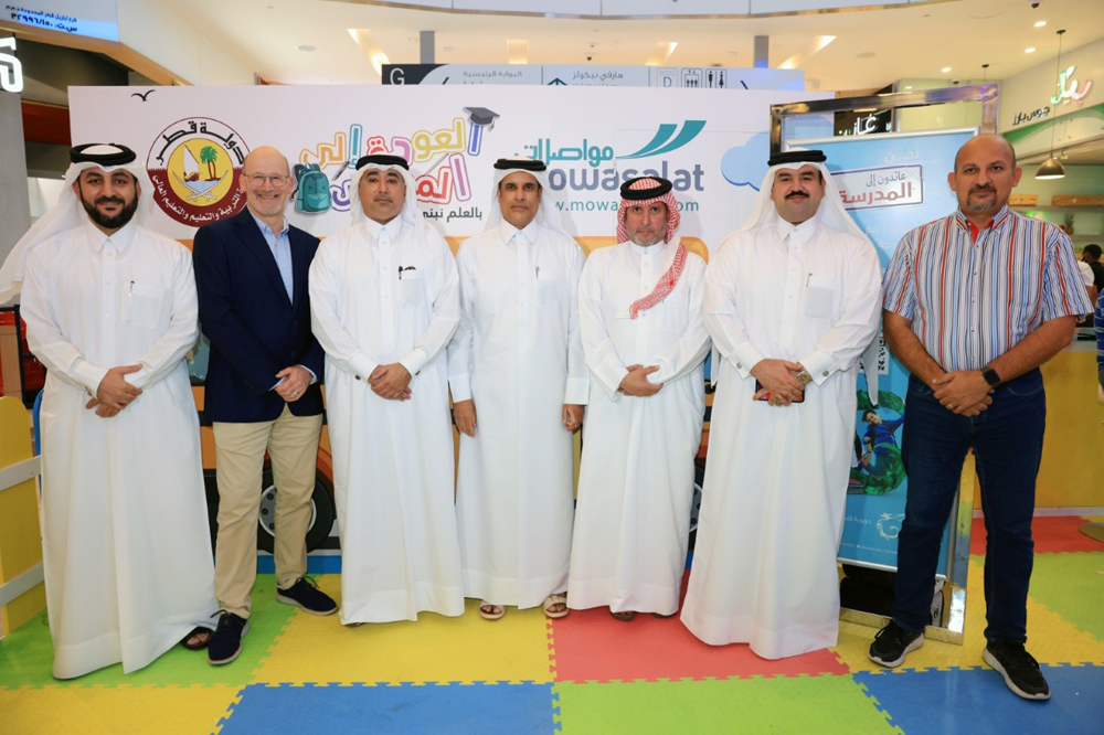 Officials during the conclusion ceremony of Back-to-School campaign at Doha Festival City.