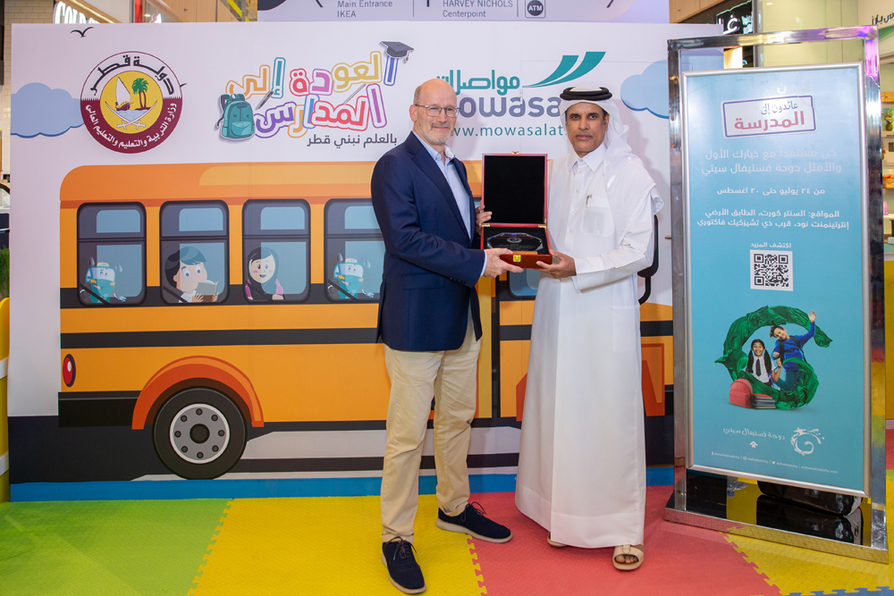 Doha Festival City’s General Manager Robert Hall awarding an official for the success of the 'Back to School' campaign.