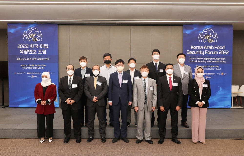 Director of Food Security Department of the Ministry of Municipality  Dr. Masoud Jarallah Al Marri with other officials at Korea-Arab Food Security Forum 2022, organised by the Korea-Arab Friendship Association in the Korean capital, Seoul.